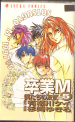 Volume 5