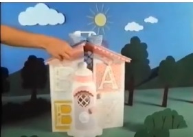 Hand of God at the
              Nursery